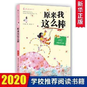 拯救迷路魔术男孩